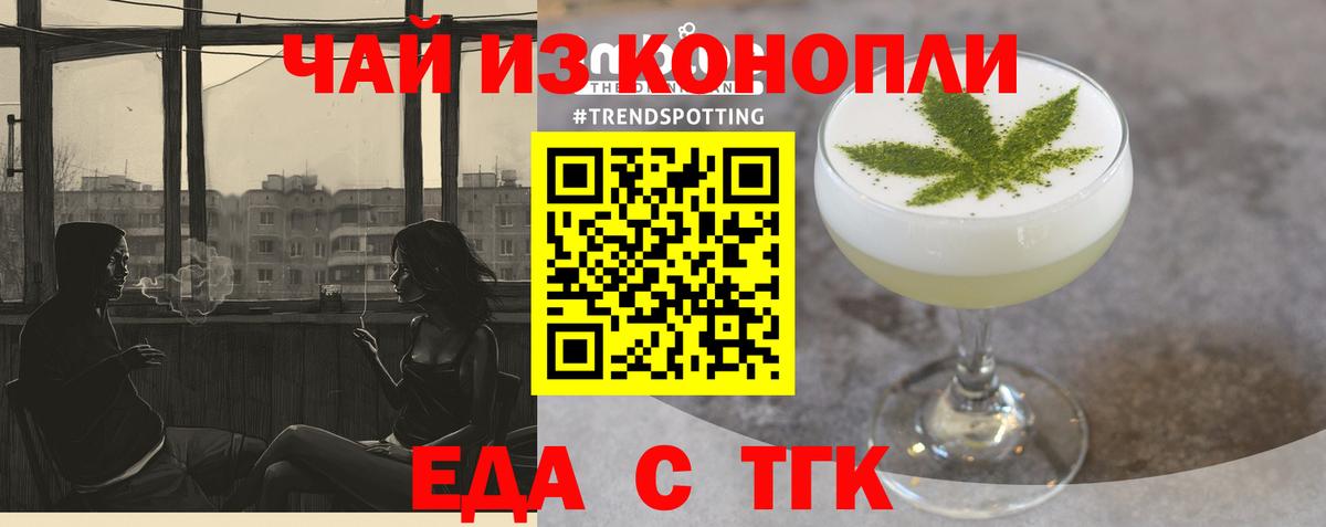 ГАШИШ  А ПВП СОЛЬ кристаллы  Марихуана  МАРИХУАНА  Камышин  ЭКСТАЗИ  МЕФ   НБОМе  Вход с VPN  MDMA 