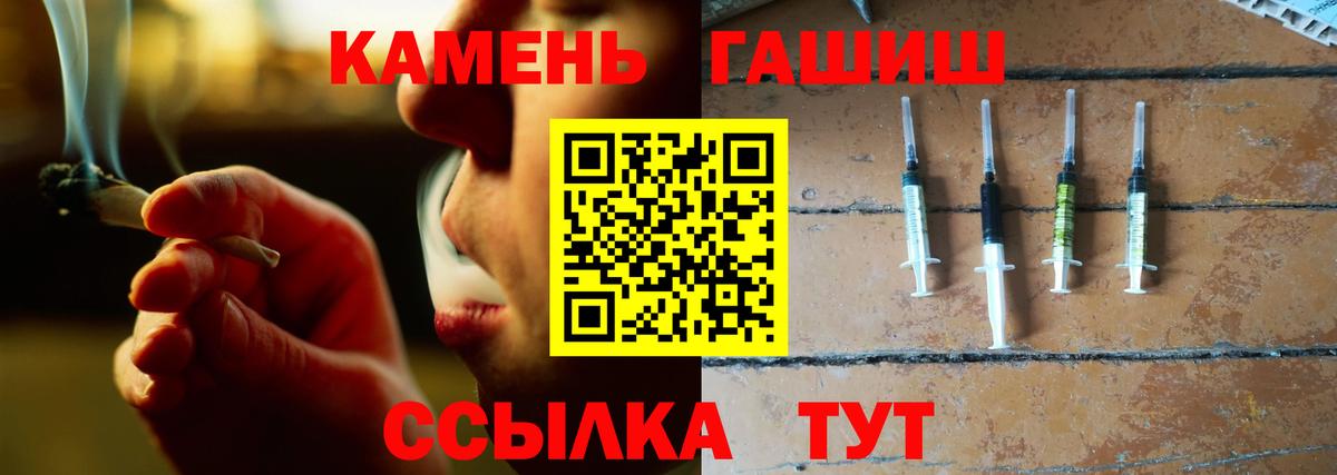 Каннабис Камышин