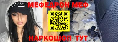 амф Ливны
