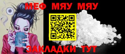 мдма Лесосибирск
