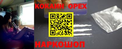 амф Ливны