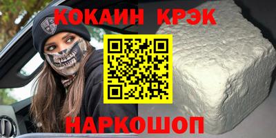 амф Ливны