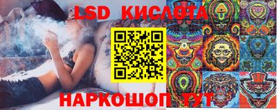 амф Ливны