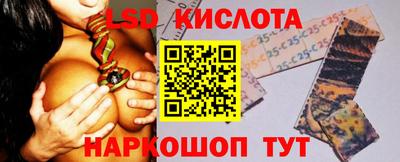 индика Ликино-Дулёво