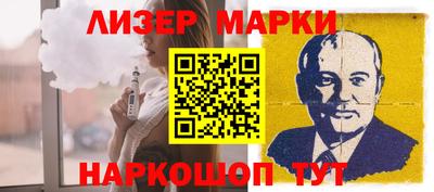 амф Ливны