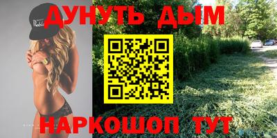 амф Ливны