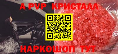 амф Ливны