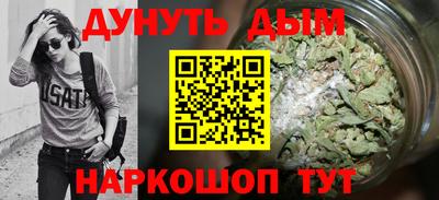 амф Ливны