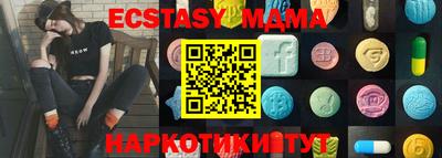 амф Ливны