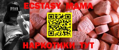 амф Ливны