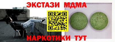 мдма Лесосибирск