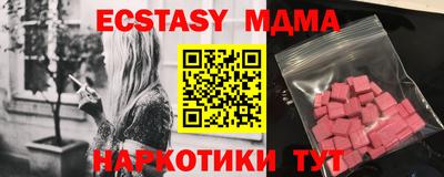 амф Ливны