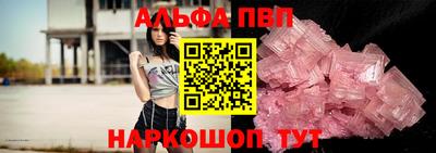 амф Ливны