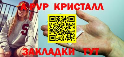 амф Ливны