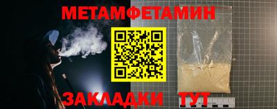 мдма Лесосибирск