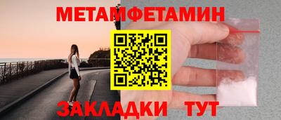 мдма Лесосибирск
