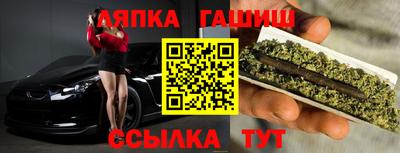 амф Ливны