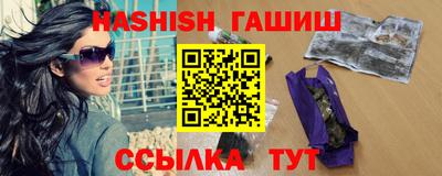 амф Ливны