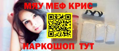мдма Лесосибирск