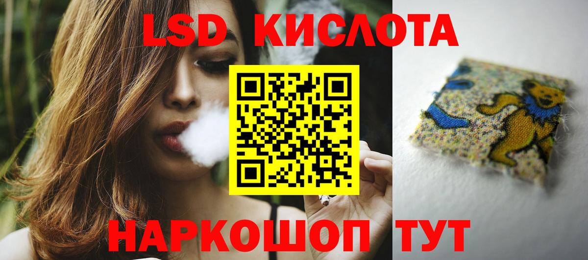 Лсд 25 экстази ecstasy  Вход с VPN  Лсд 25 экстази  гидра онион  Лсд 25 экстази ecstasy  Камышин 