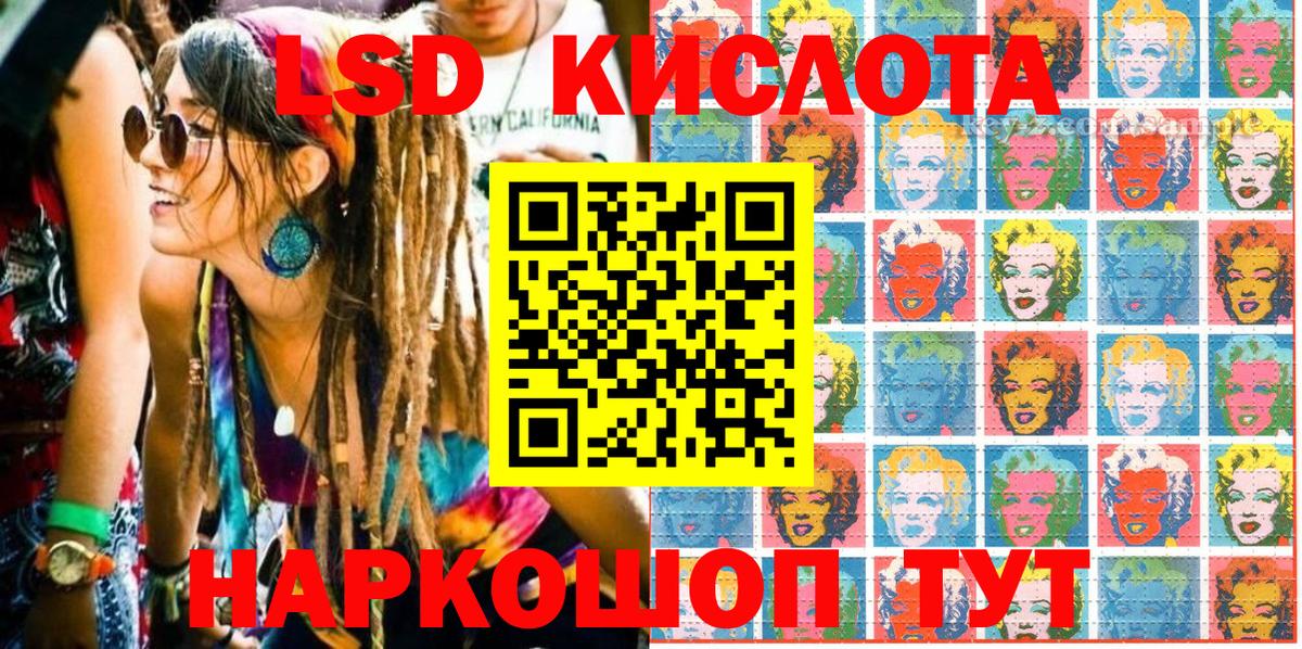 Марки NBOMe 1500мкг Камышин